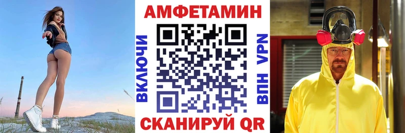 Amphetamine 98%  как найти   MEGA зеркало  Чекалин 