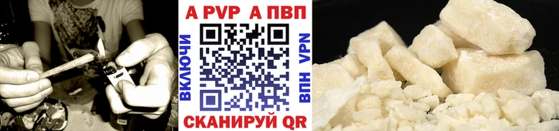 где найти   Чекалин  Alpha PVP мука 