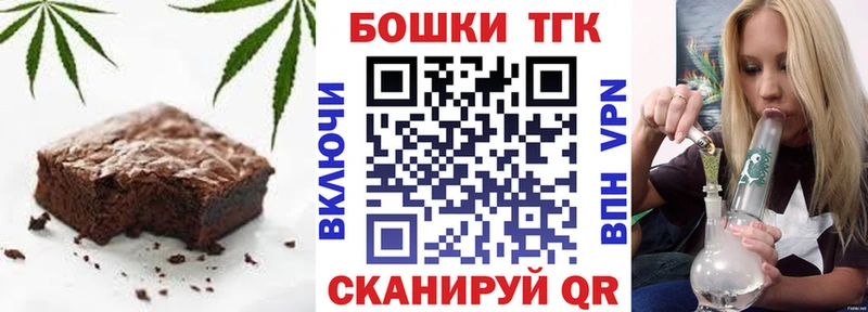 Canna-Cookies конопля  где купить   Чекалин 