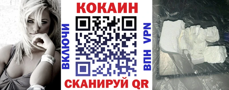 hydra как войти  купить   Чекалин  Cocaine Эквадор 
