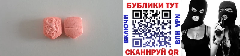 shop клад  Чекалин  ЭКСТАЗИ Philipp Plein  купить наркоту 