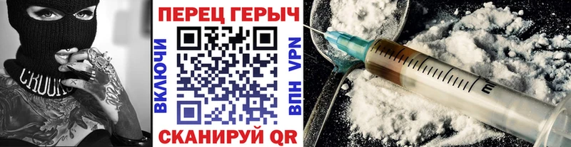 ГЕРОИН VHQ Чекалин