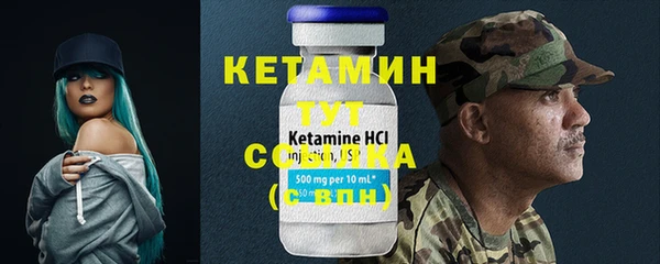 крисы Вяземский