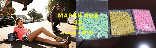 гашишное масло Володарск