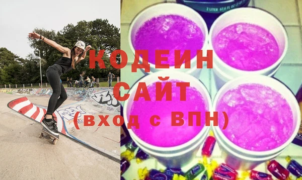 Альфа ПВП Вязьма