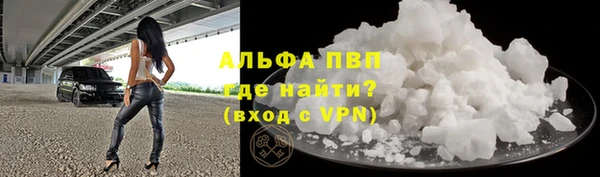 Альфа ПВП Вязьма