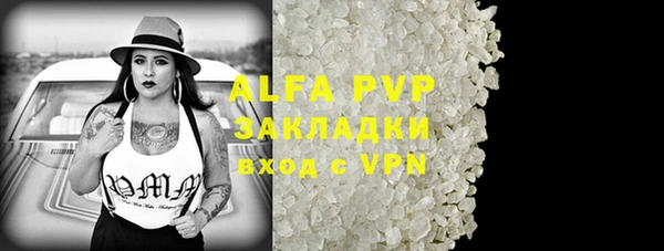 кокаин перу Волоколамск