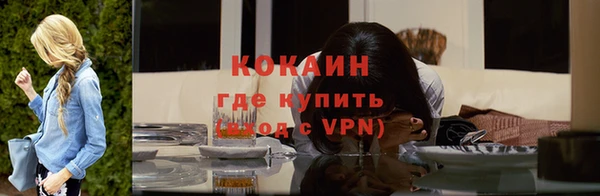 кокаин перу Вязники