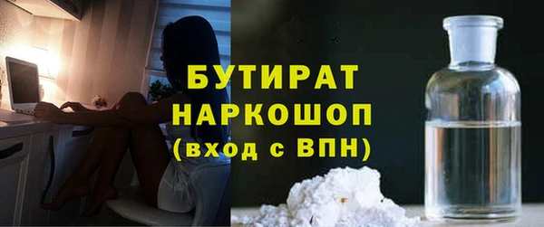 Альфа ПВП Вязьма