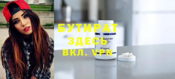 крисы Вяземский