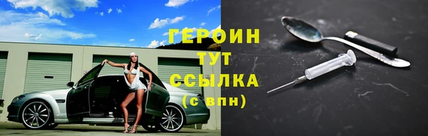 кокаин перу Вязники