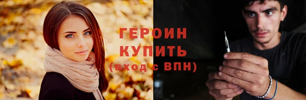 Альфа ПВП Вязьма