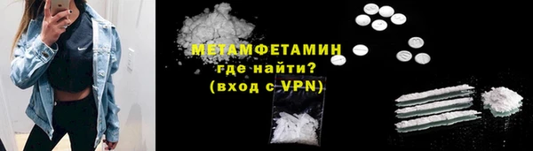 кокаин перу Вязники