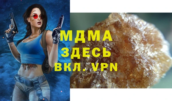 Альфа ПВП Вязьма