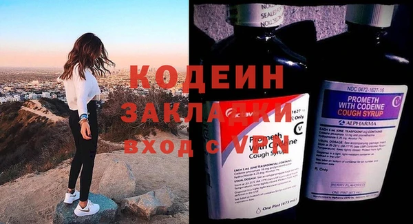 Альфа ПВП Вязьма