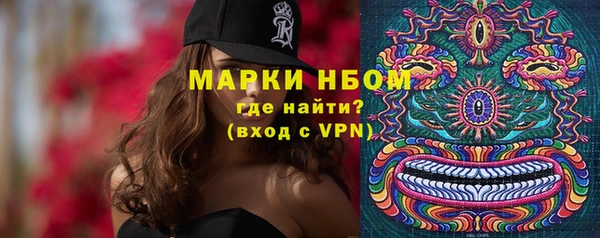 Альфа ПВП Вязьма