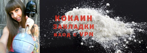 Альфа ПВП Вязьма
