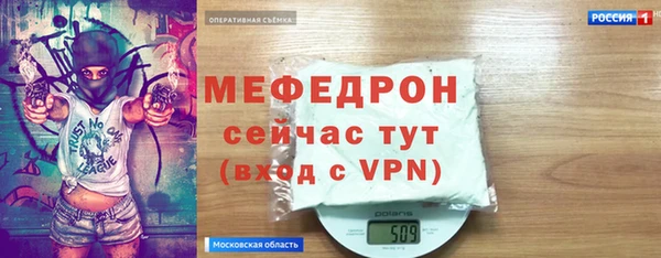 Альфа ПВП Вязьма