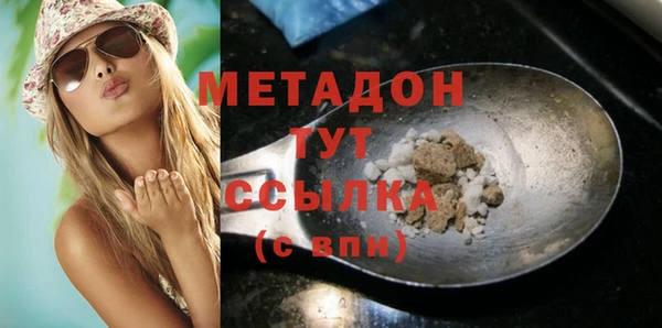Альфа ПВП Вязьма