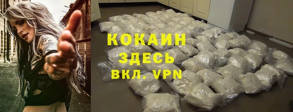 кокаин перу Вязники