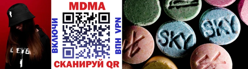 MDMA кристаллы  Чекалин 